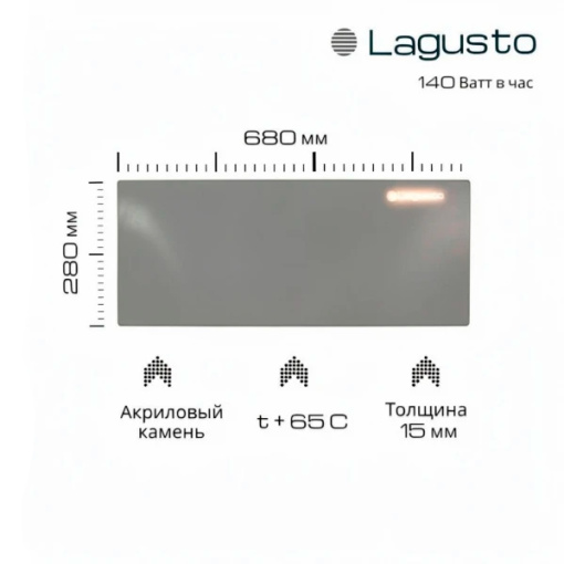 LAGUSTO Электрический обогреватель Stone 140-240 (GG) акриловая панель отопления для дома, цвет серый