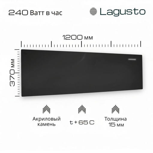 LAGUSTO Электрический обогреватель Design (GB) акриловая панель отопления для дома, цвет черный
