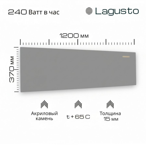 LAGUSTO Электрический обогреватель Design (GG) акриловая панель отопления для дома, цвет серый