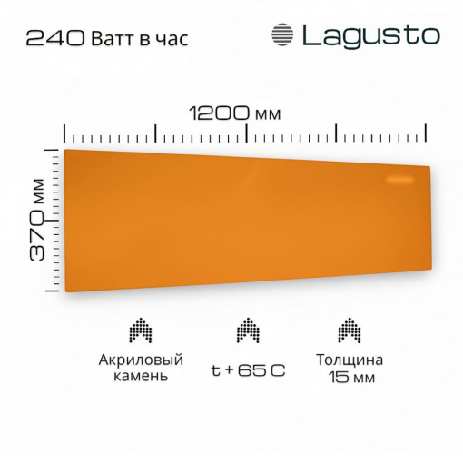 LAGUSTO Электрический обогреватель Design (GO) акриловая панель отопления для дома, цвет оранжевый