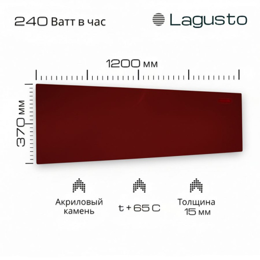 LAGUSTO Электрический обогреватель Design (GR) акриловая панель отопления для дома, цвет красный