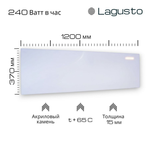 LAGUSTO Электрический обогреватель Design (GW) акриловая панель отопления для дома, цвет белый