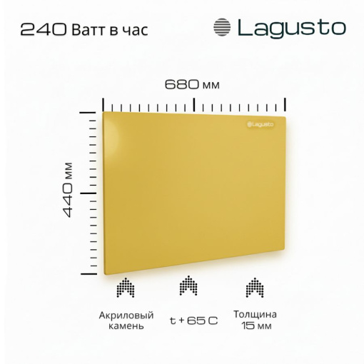 LAGUSTO Электрический обогреватель Kristall 140-240 (GE) акриловая панель отопления для дома, цвет желтый