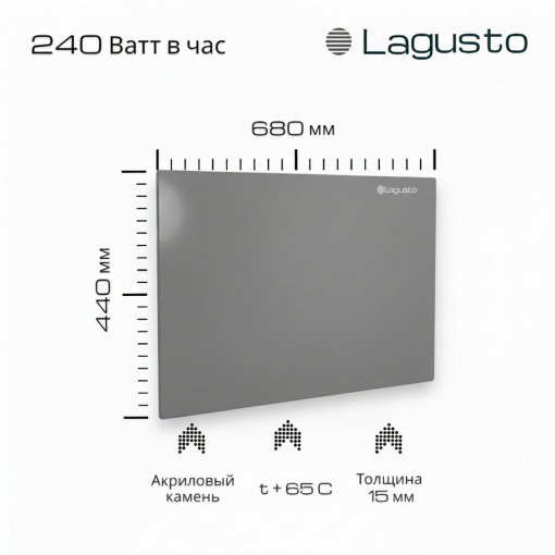LAGUSTO Электрический обогреватель Kristall 140-240 (GG) акриловая панель отопления для дома, цвет серый