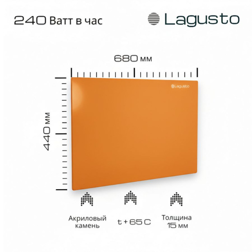 LAGUSTO Электрический обогреватель Kristall 140-240 (GO) акриловая панель отопления для дома, цвет оранжевый