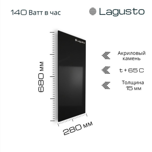 LAGUSTO Электрический обогреватель Stone 140-240 (VB) акриловая панель отопления для дома, цвет черный