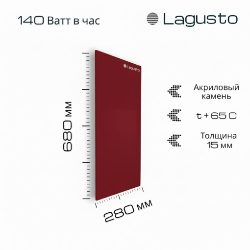 LAGUSTO Электрический обогреватель  Stone 140-240 (VR) акриловая панель отопления для дома, цвет красный