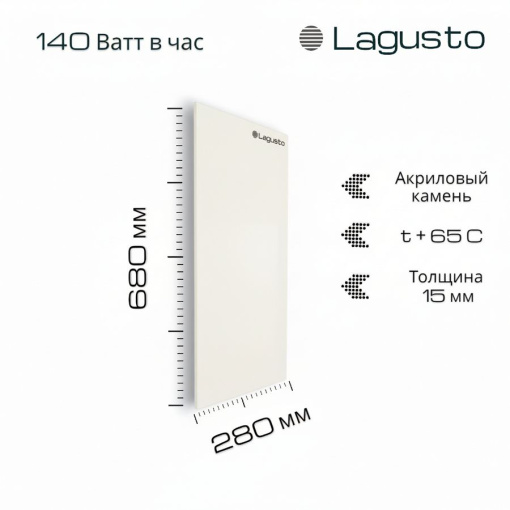 LAGUSTO Электрический обогреватель  Stone 140-240 (VW) акриловая панель отопления для дома, цвет белый