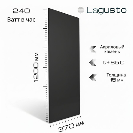 LAGUSTO Электрический обогреватель Design (VB) акриловая панель отопления для дома, цвет черный