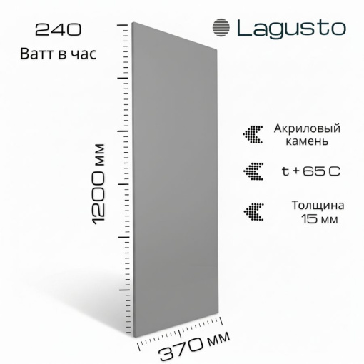 LAGUSTO Электрический обогреватель Design (VО) акриловая панель отопления для дома, цвет оранжевый