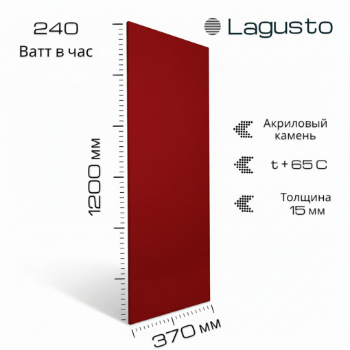 LAGUSTO Электрический обогреватель Design (VR) акриловая панель отопления для дома, цвет красный