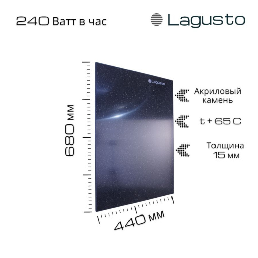 LAGUSTO Электрический обогреватель Kristall 140-240 (VB) акриловая панель отопления для дома, цвет черный