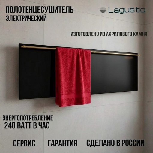 LAGUSTO серия ECO Полотенцесушитель Электрический, акриловый камень Premium, модель Design 370мм 1200мм (G1SG03.1152), цвет черный
