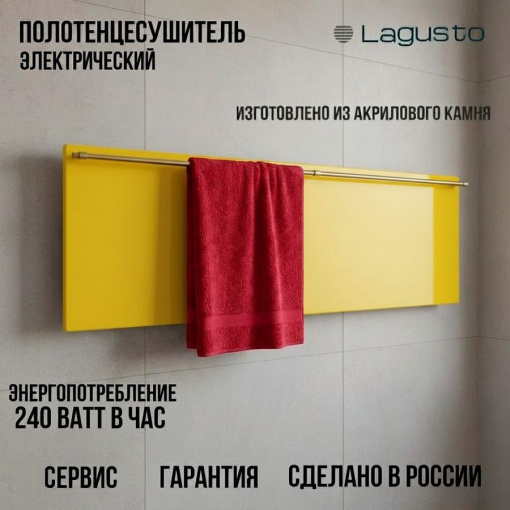 LAGUSTO серия ECO Полотенцесушитель Электрический, акриловый камень Premium, модель Design 370мм 1200мм (G1SG03.1152), цвет желтый