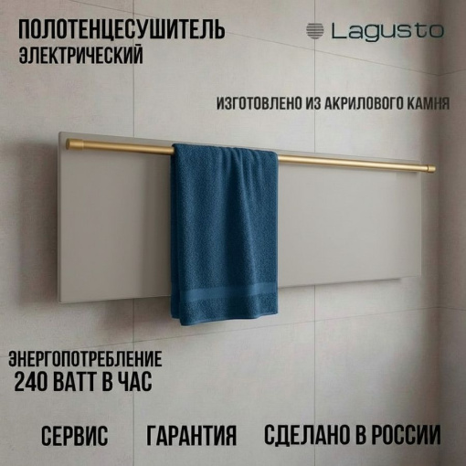 LAGUSTO серия ECO Полотенцесушитель Электрический, акриловый камень Premium, модель Design 370мм 1200мм (G1SG01.1152), цвет серый
