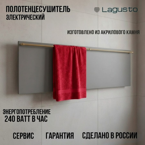 LAGUSTO серия ECO Полотенцесушитель Электрический, акриловый камень Premium, модель Design 370мм 1200мм (G1SG03.1152), цвет серый