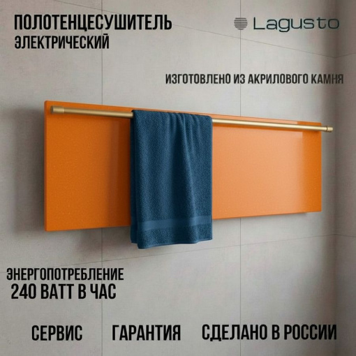 LAGUSTO серия ECO Полотенцесушитель Электрический, акриловый камень Premium, модель Design 370мм 1200мм (G1SG01.1152), цвет оранжевый