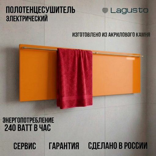 LAGUSTO серия ECO Полотенцесушитель Электрический, акриловый камень Premium, модель Design 370мм 1200мм (G1SG03.1152), цвет оранжевый