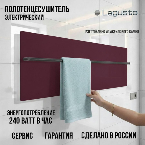 LAGUSTO серия ECO Полотенцесушитель Электрический, акриловый камень Premium, модель Design 370мм 1200мм (G1BL.1152), цвет красный