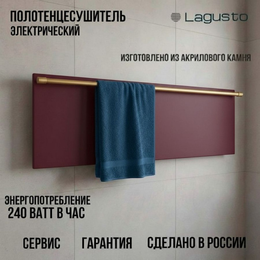 LAGUSTO серия ECO Полотенцесушитель Электрический, акриловый камень Premium, модель Design 370мм 1200мм (G1SG01.1152), цвет красный