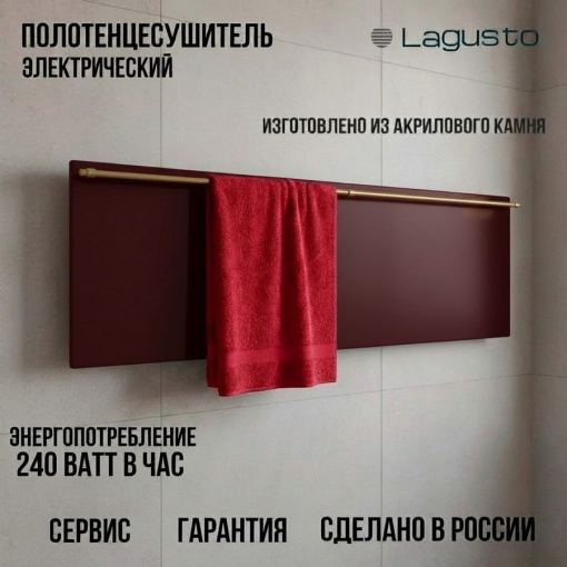LAGUSTO серия ECO Полотенцесушитель Электрический, акриловый камень Premium, модель Design 370мм 1200мм (G1SG03.1152), цвет красный