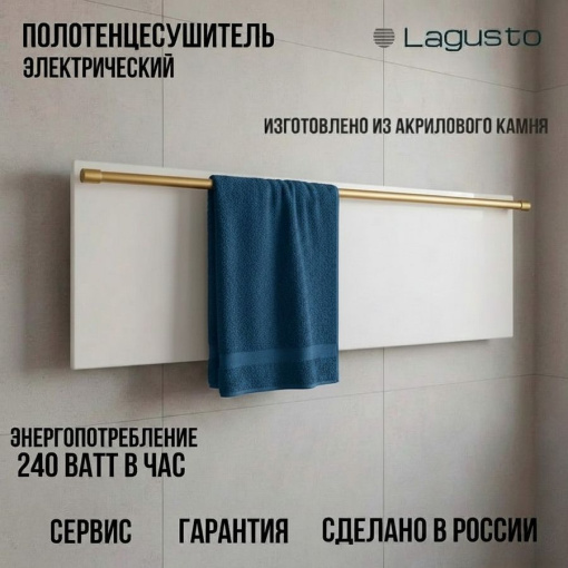 LAGUSTO серия ECO Полотенцесушитель Электрический, акриловый камень Premium, модель Design 370мм 1200мм (G1SG01.1152), цвет белый