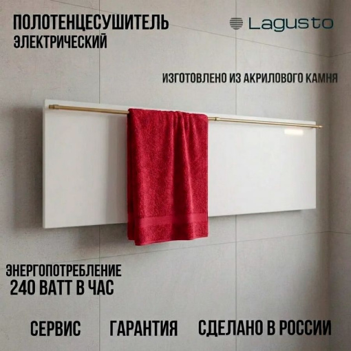LAGUSTO серия ECO Полотенцесушитель Электрический, акриловый камень Premium, модель Design 370мм 1200мм (G1SG03.1152), цвет белый