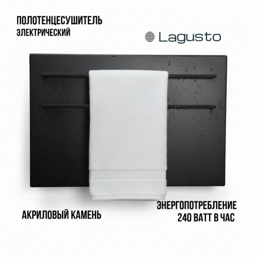 LAGUSTO серия ECO Полотенцесушитель Электрический, акриловый камень Premium, модель Kristall 440мм 680мм (G2BL.576), цвет черный