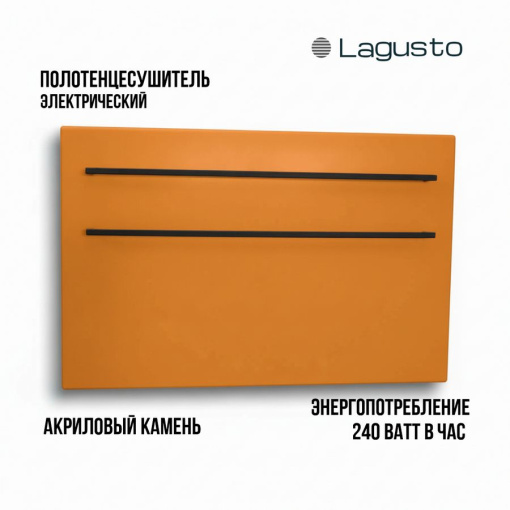 LAGUSTO серия ECO Полотенцесушитель Электрический, акриловый камень Premium, модель Kristall 440мм 680мм (G2BL.576), цвет оранжевый
